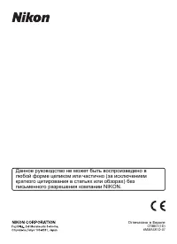 Страница 164