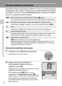 Страница 40