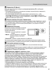 Страница 41