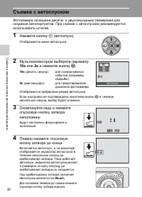 Страница 42