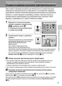 Страница 45