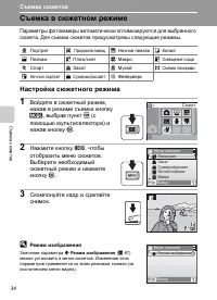 Страница 46