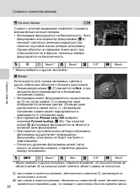 Страница 50