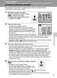 Страница 55