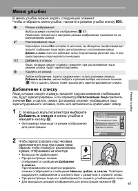 Страница 57