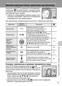 Страница 59