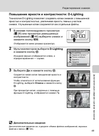 Страница 61