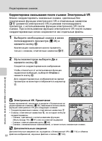 Страница 62