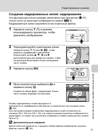 Страница 63