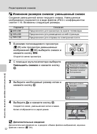 Страница 64