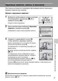 Страница 65