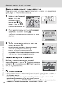 Страница 66