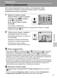 Страница 73