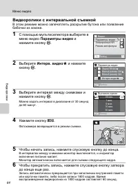 Страница 76