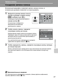 Страница 79