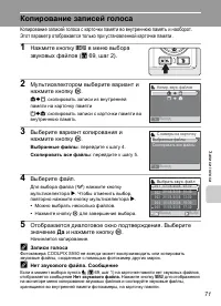 Страница 83