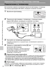 Страница 84