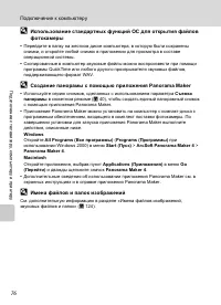 Страница 88
