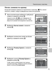Страница 91