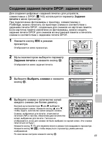 Страница 95