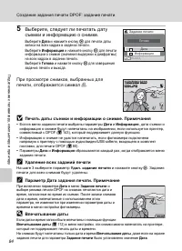 Страница 96