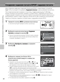 Страница 102