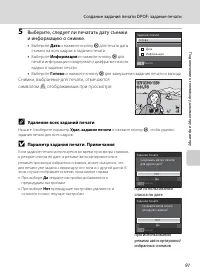 Страница 103