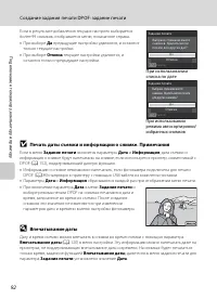 Страница 104