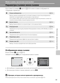 Страница 105