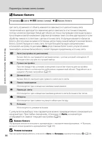 Страница 108