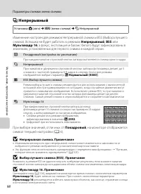 Страница 110