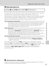 Страница 111