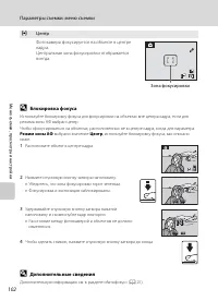Страница 114