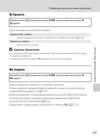 Страница 121