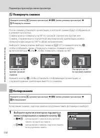 Страница 122