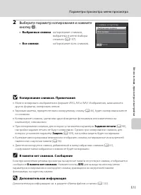 Страница 123