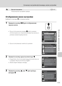 Страница 125