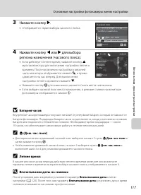 Страница 129