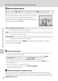 Страница 132