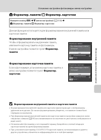 Страница 137