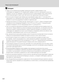 Страница 146