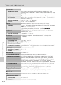 Страница 162