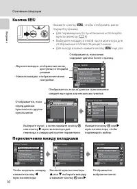 Страница 22