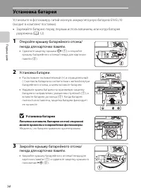 Страница 26