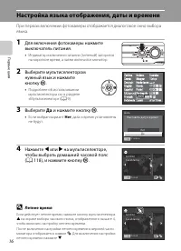 Страница 28