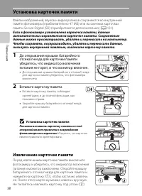 Страница 30