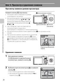 Страница 38
