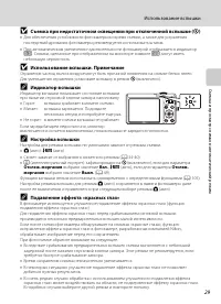 Страница 41
