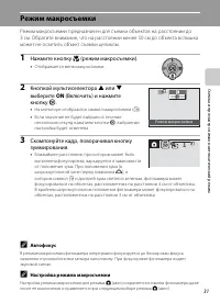Страница 43