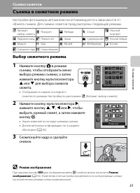 Страница 45